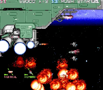 Raiga - Strato Fighter (Japan) screen shot game playing